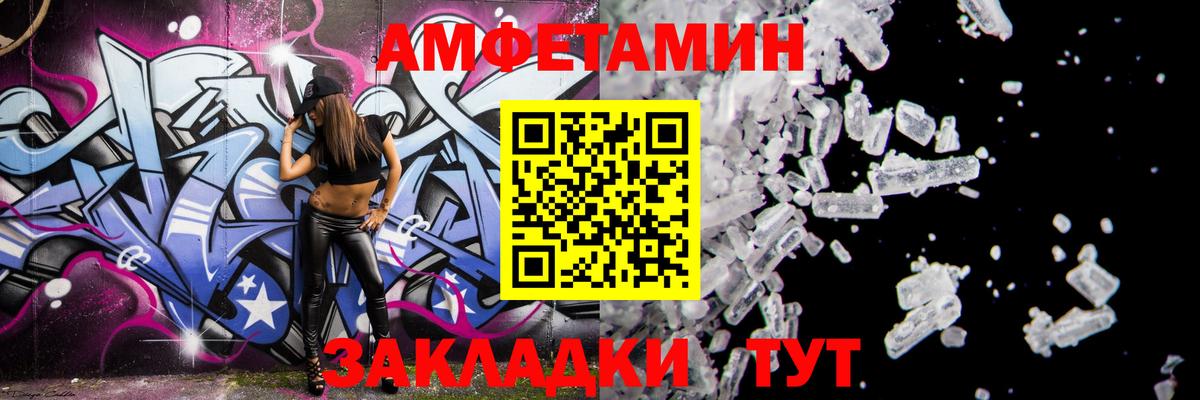 Лениногорск  АМФЕТАМИН  Вход с VPN  АМФ  Amphetamine 97% 