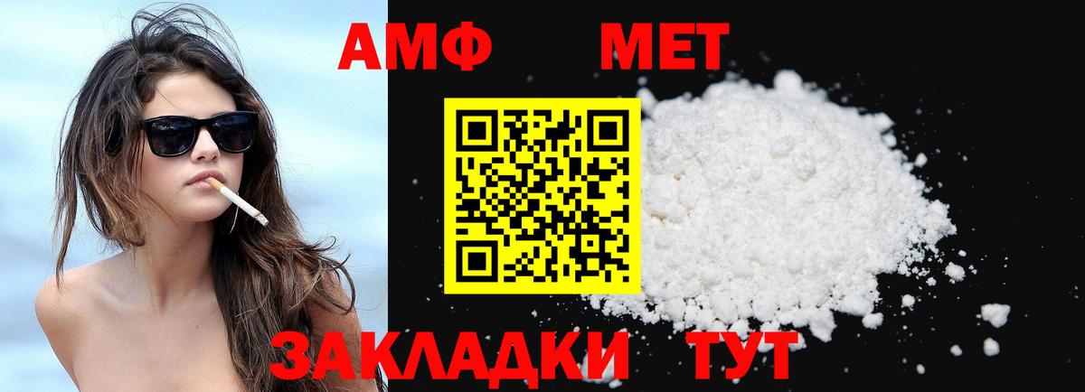 Amphetamine 98% Лениногорск