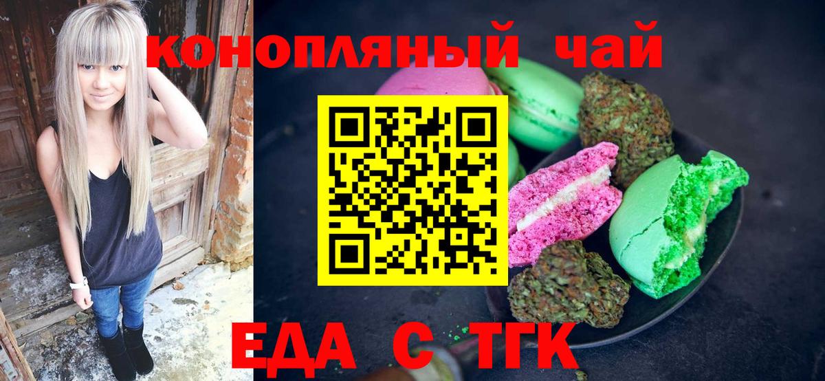 ЭКСТАЗИ  Бошки Шишки  Вейп ТГК  Alpha-PVP СК   Меф МЯУ МЯУ кристаллы  Кодеин  Лениногорск  ГАШИШ  Кокаин  Вход с VPN  Где найти наркотики?  ГАШ 
