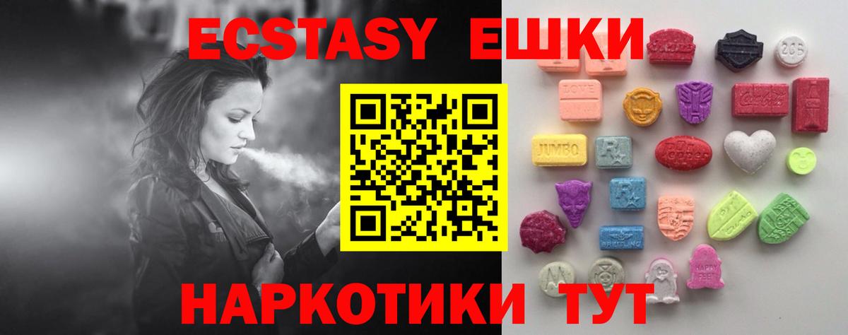 Ecstasy Дубай Лениногорск
