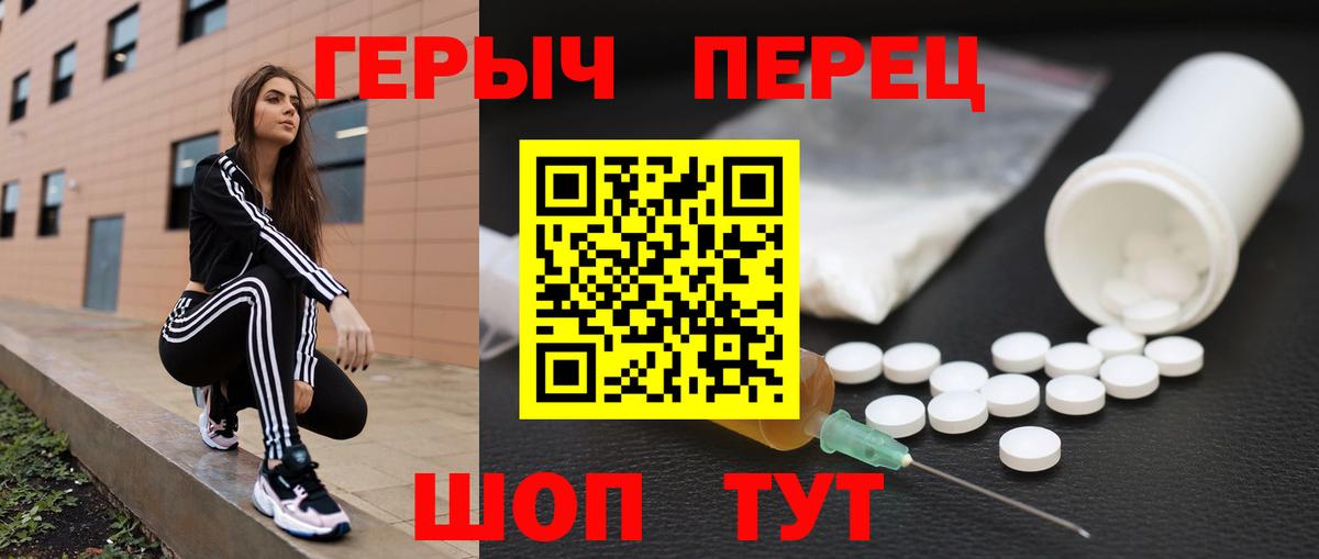 Лениногорск  Героин афганец  Героин  Вход с VPN 