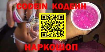 гашишное масло Изобильный