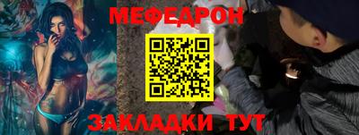 мяу мяу мука Ипатово