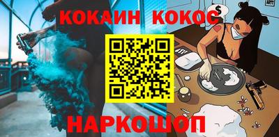 гашишное масло Изобильный