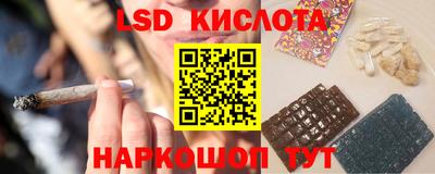 гашишное масло Изобильный