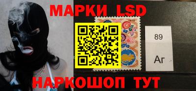 синтетический гашиш Ирбит