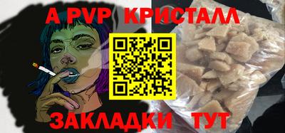 мяу мяу мука Ипатово