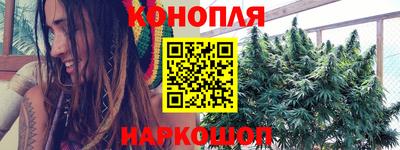 гашишное масло Изобильный