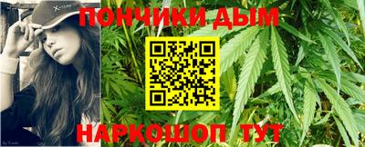 гашишное масло Изобильный