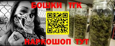 синтетический гашиш Ирбит