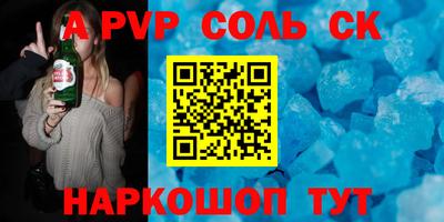 гашишное масло Изобильный