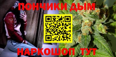 синтетический гашиш Ирбит