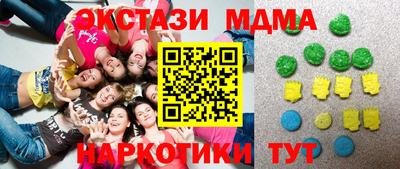 синтетический гашиш Ирбит