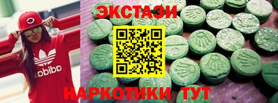синтетический гашиш Ирбит