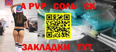 синтетический гашиш Ирбит