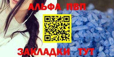 синтетический гашиш Ирбит