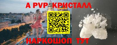 синтетический гашиш Ирбит