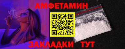 мяу мяу мука Ипатово