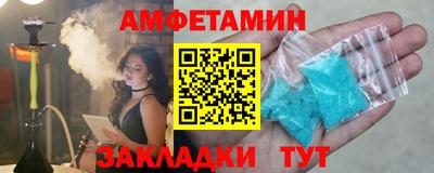 мяу мяу мука Ипатово