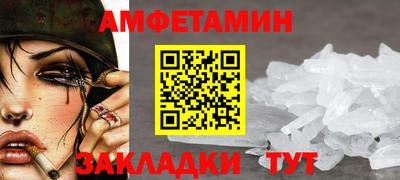мяу мяу мука Ипатово