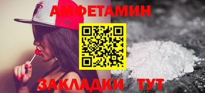 синтетический гашиш Ирбит