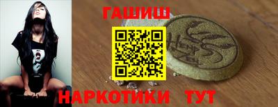 гашишное масло Изобильный