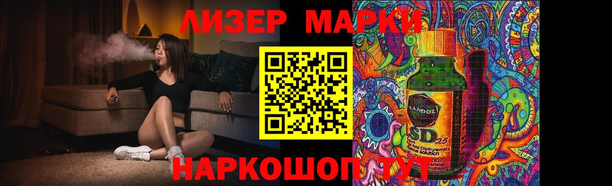 Лениногорск  Лсд 25 экстази кислота  Лсд 25 экстази  Вход с VPN 