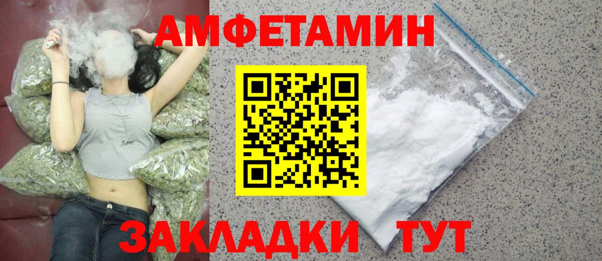 Метамфетамин мет  Метамфетамин мет  Лениногорск  МЕТАМФЕТАМИН  Вход с VPN 
