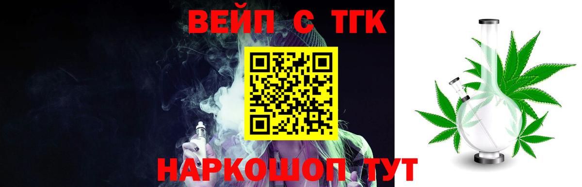 Лениногорск  Дистиллят ТГК гашишное масло  Вход с VPN 