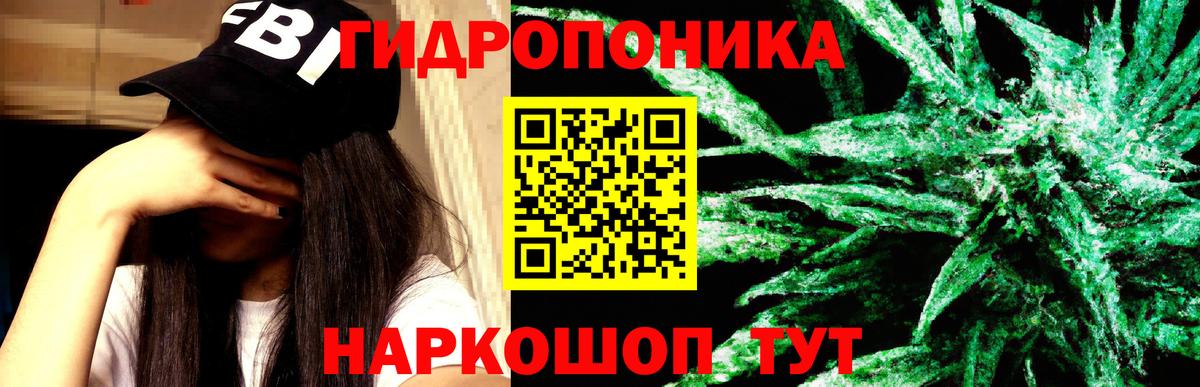 Лениногорск  Бошки марихуана MAZAR  МАРИХУАНА сатива  Вход с VPN  Бошки марихуана марихуана 